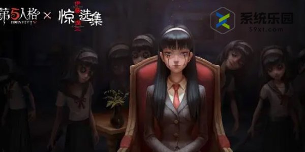 第五人格伊藤润二惊选集联动返场时间