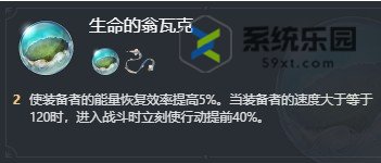 崩铁2.2知更鸟遗器搭配推荐