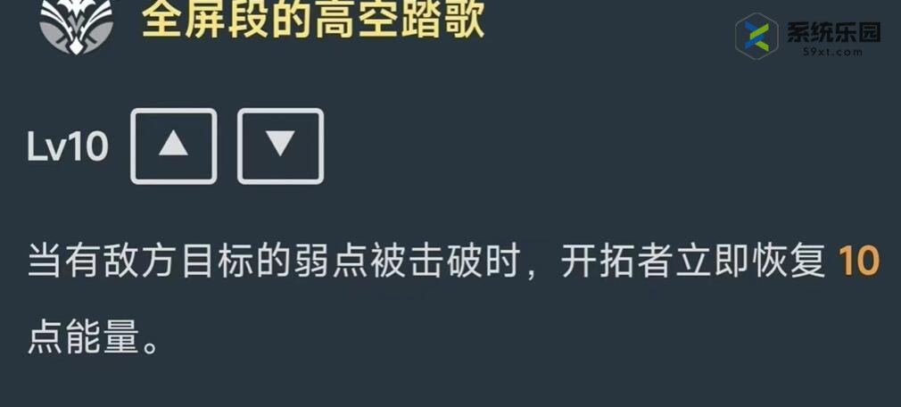 崩铁2.2同谐主角上线时间