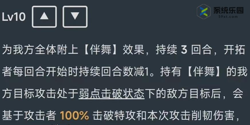 崩铁2.2同谐主角上线时间