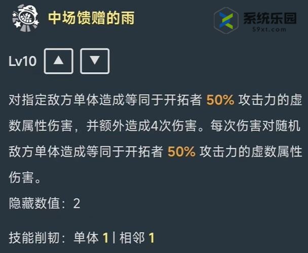 崩铁2.2同谐主角上线时间