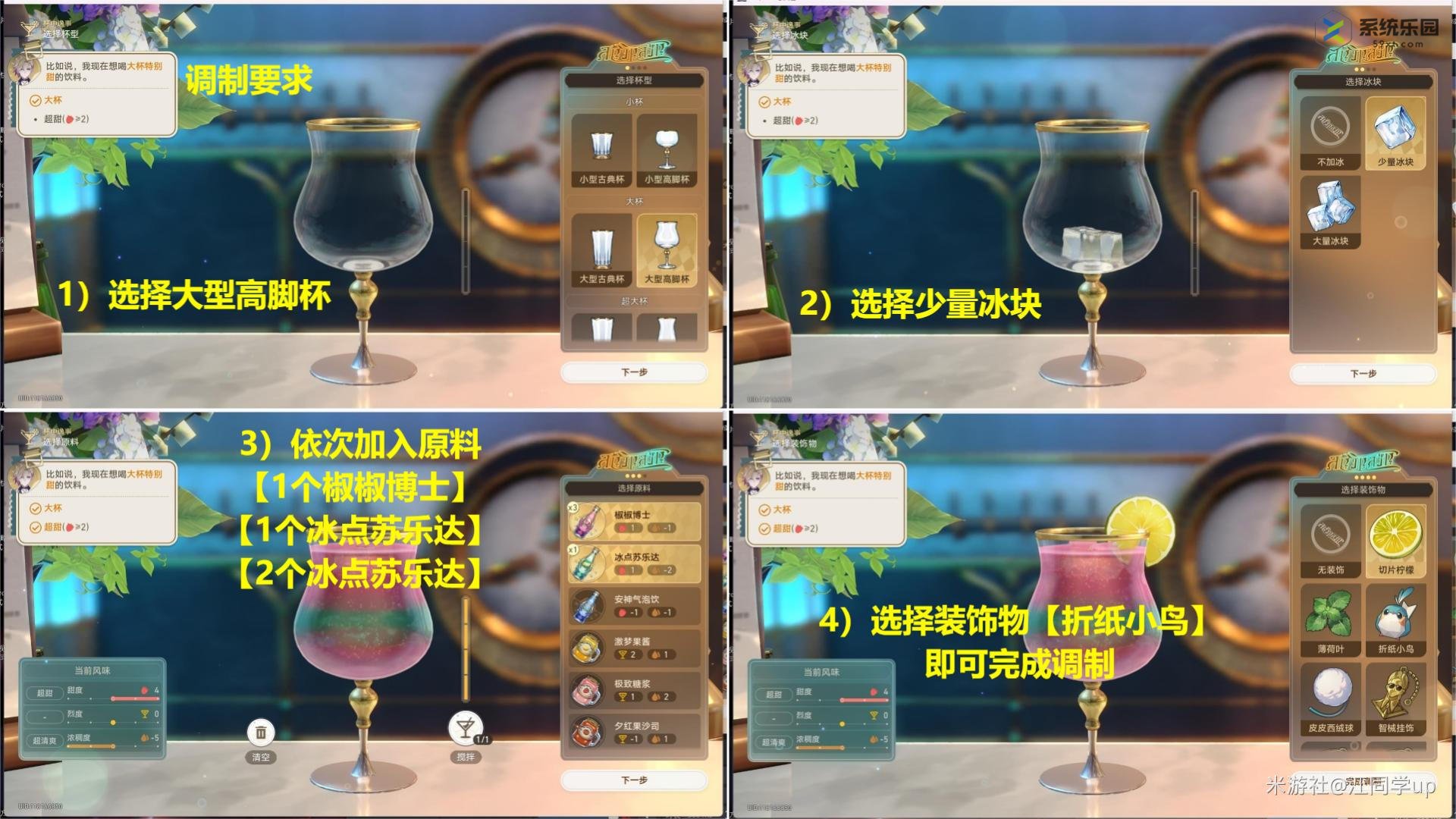 崩铁2.1忧伤的怪物们其一攻略