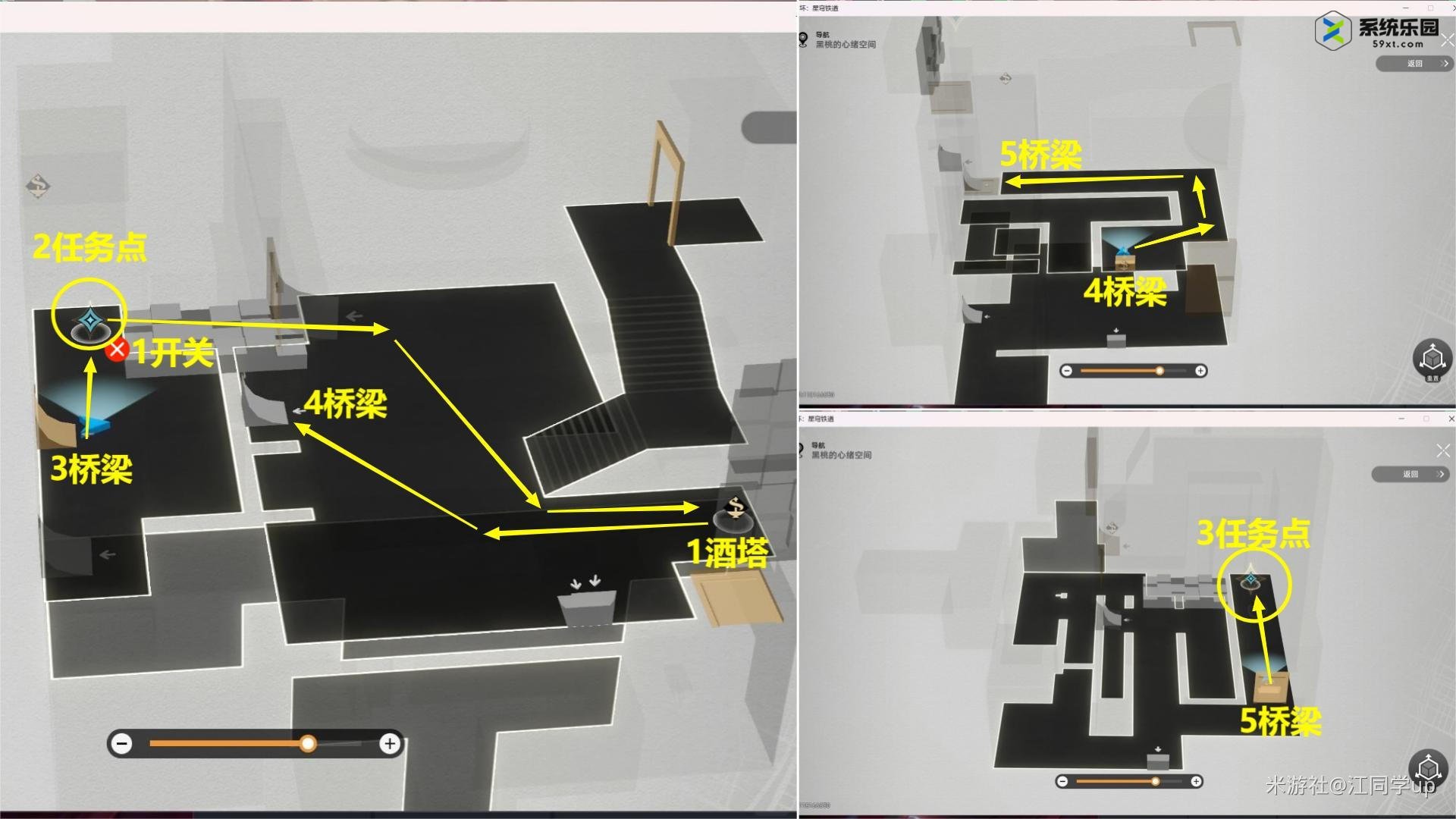 崩铁2.1忧伤的怪物们其二攻略