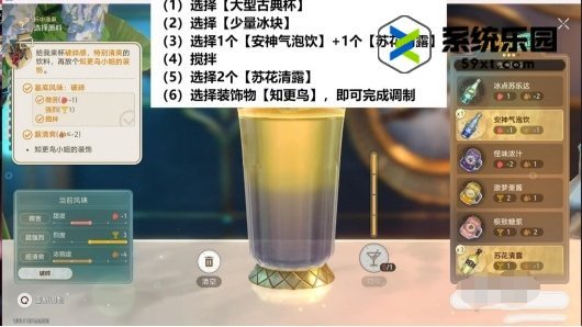 崩铁2.1忧伤的怪物们其三攻略