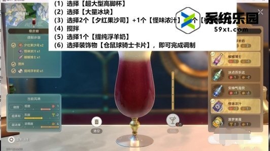 崩铁2.1忧伤的怪物们其三攻略