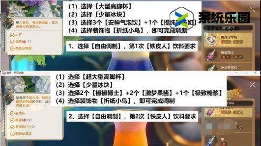 崩铁2.1忧伤的怪物们其三攻略