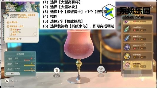 崩铁2.1忧伤的怪物们其三攻略