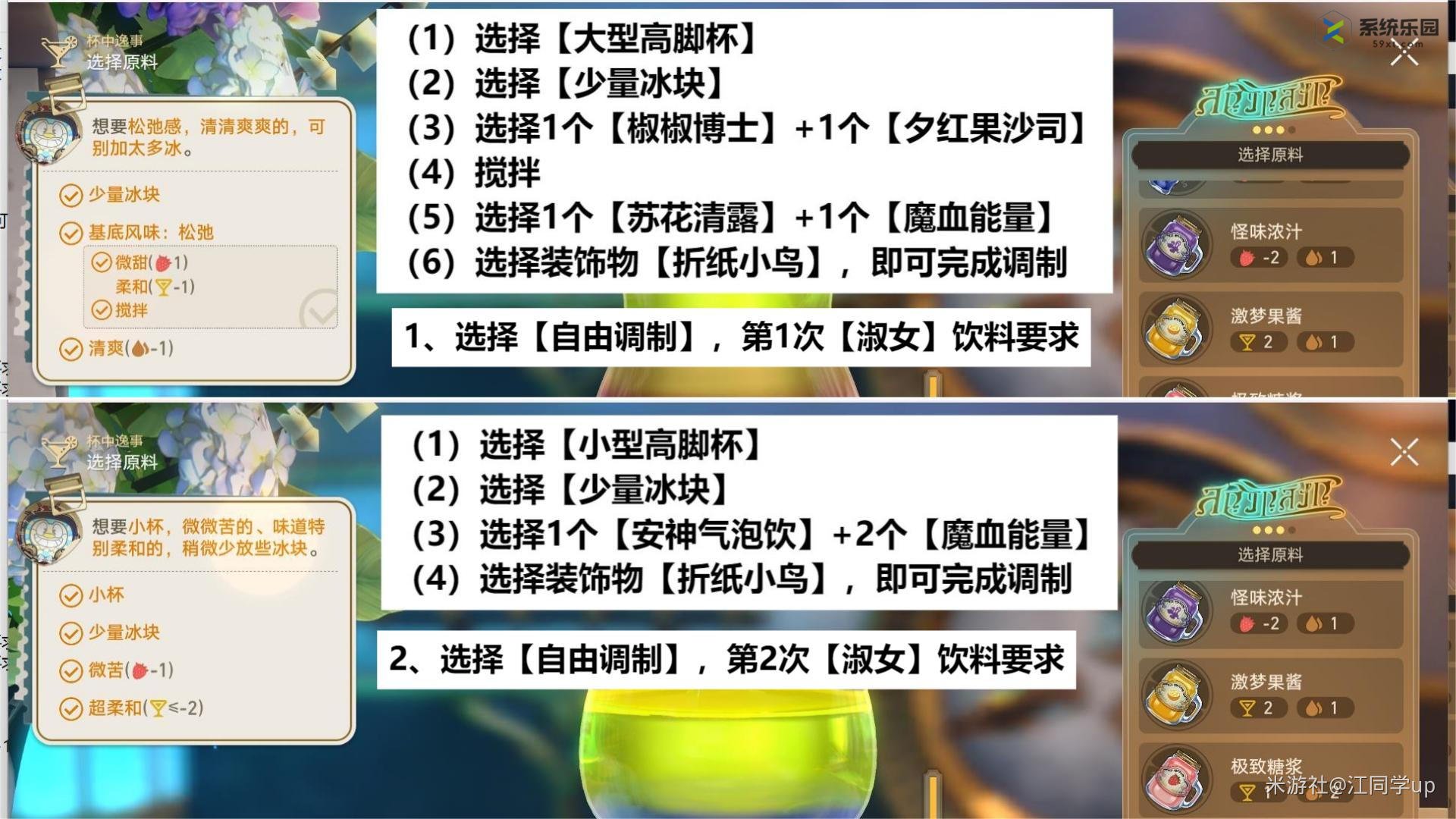 崩铁2.1忧伤的怪物们其四攻略