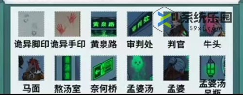 文字脑洞诡异医院通关方法