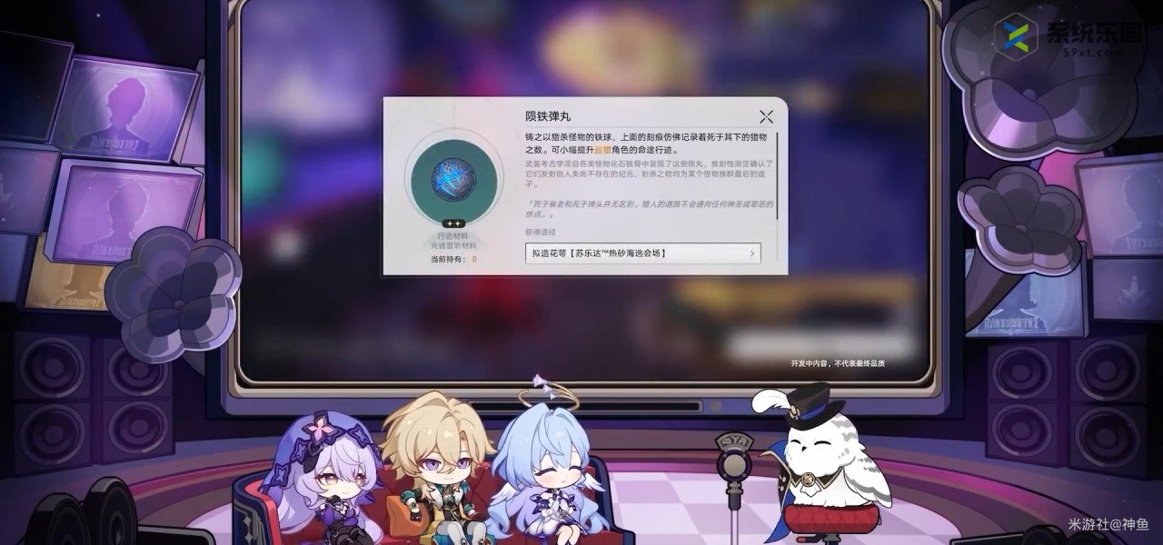 崩铁2.2版本前瞻直播内容汇总
