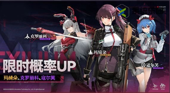 少女前线2追放狂想四重奏更新内容