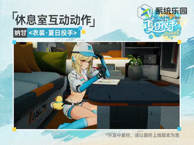 少女前线2追放纳甘夏日投手皮肤介绍