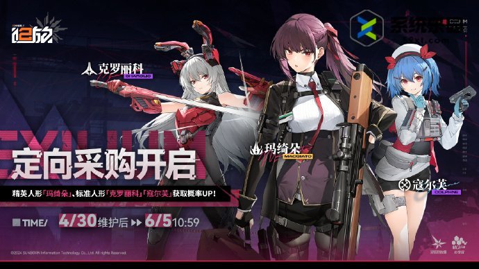 少女前线2追放玛绮朵角色技能介绍