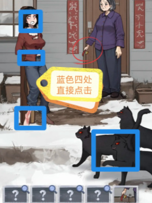 怪谈研究所妖猫通关方法