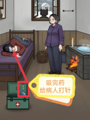 怪谈研究所妖猫通关方法