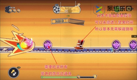 崩铁2.2速度加快血糖升高成就攻略