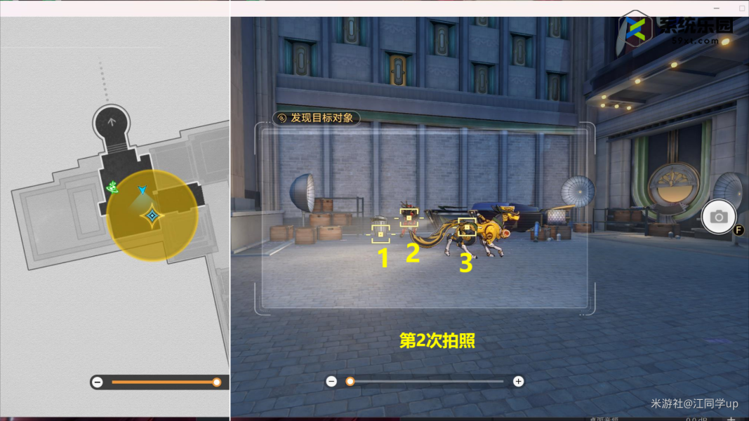 崩铁2.2美梦小镇的魔术师成就攻略