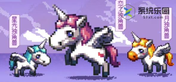DNF手游宠物独角兽选择推荐