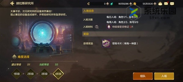DNF手游赫拉斯研究所打法攻略