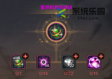 DNF手游首饰套获取方法