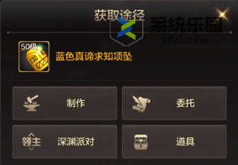 DNF手游首饰套获取方法