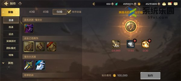 DNF手游首饰套获取方法