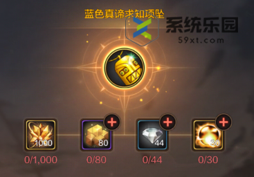 DNF手游首饰套获取方法