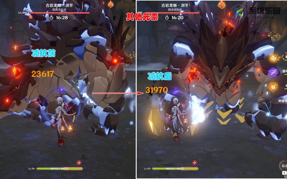 原神殊形之龙参寻战记第二关攻略