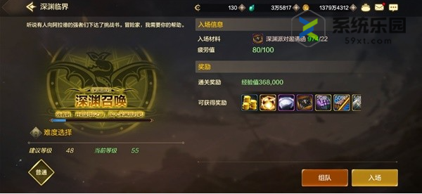 DNF手游宇宙灵魂获取方法