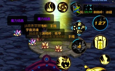 DNF手游宇宙灵魂获取方法