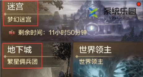 DNF手游25级提升等级方法