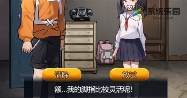 隐秘的档案鉴别伪人通关方法