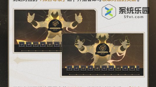 崩铁2.3差分宇宙推演手册介绍
