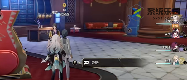 崩铁2.3消消乐模式玩法介绍