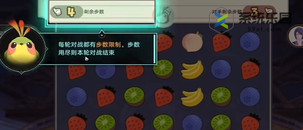 崩铁2.3消消乐模式玩法介绍