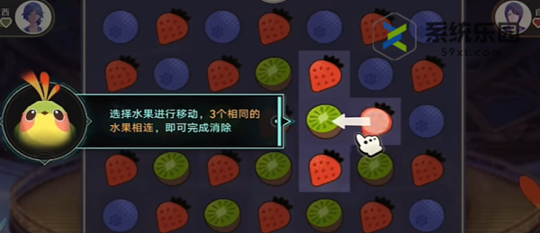 崩铁2.3消消乐模式玩法介绍