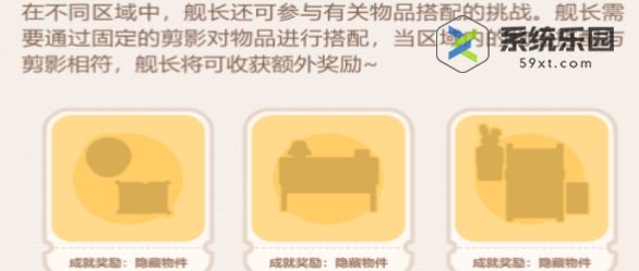 崩坏3忆境幻旅活动入口地址