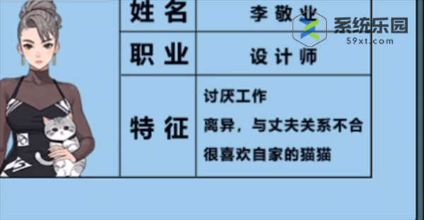 怪谈研究所怼怼妖怪通关方法