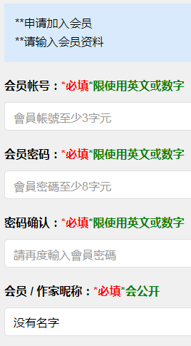 海棠文学城看文方法