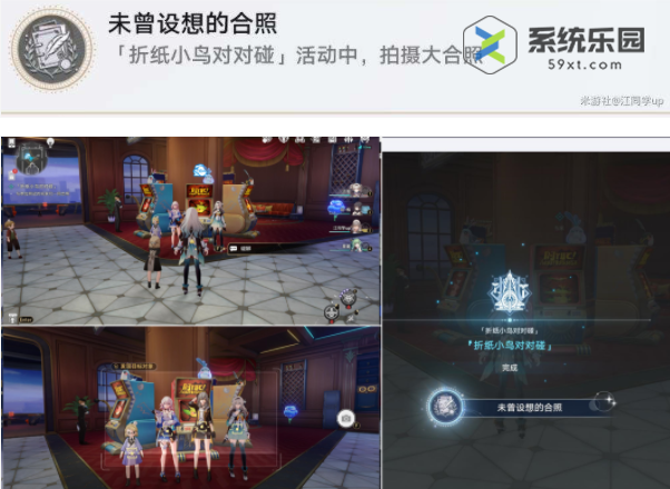 崩铁2.3折纸小鸟对对碰第五关攻略