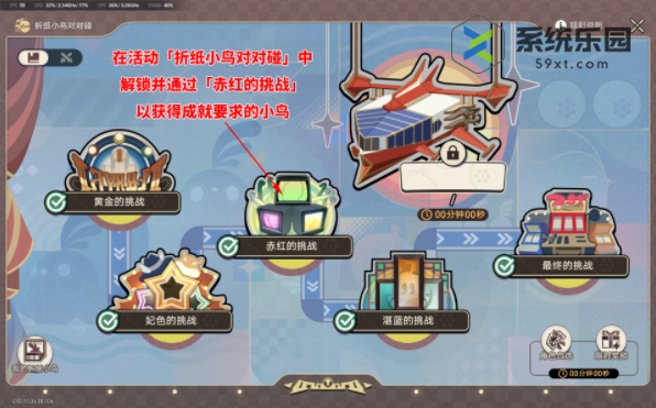 崩铁2.3AlphaSapphire成就攻略