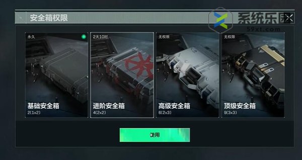 三角洲行动安全箱获取方法