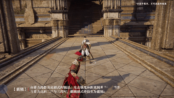 永劫无间新武器拳刃连招一览