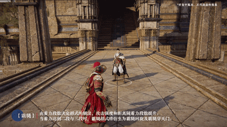 永劫无间新武器拳刃连招一览