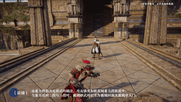 永劫无间新武器拳刃连招一览