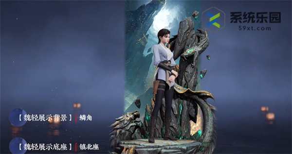 永劫无间S13长生赛季通行证奖励