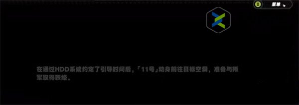 绝区零剧情跳过方法